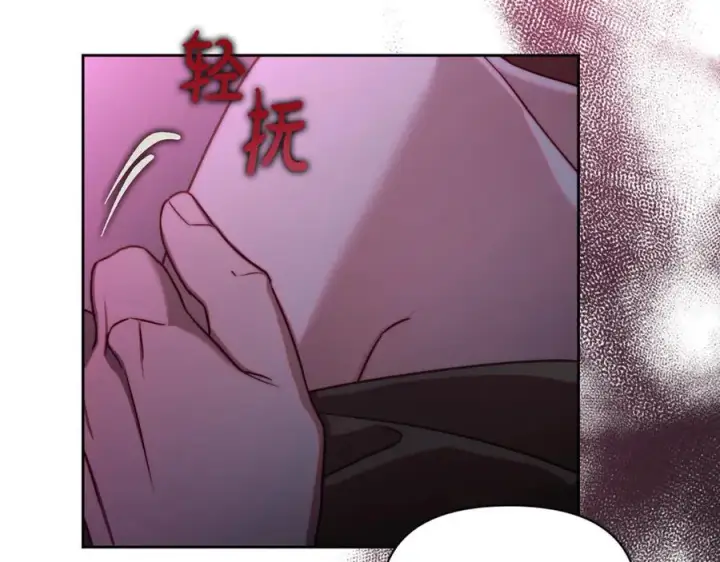 《露西亚-攻略公爵计划》第164话 无论是谁图84