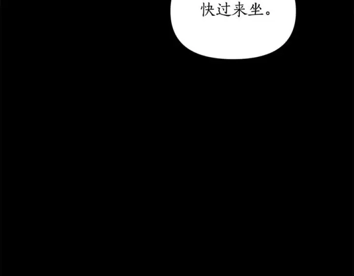 《露西亚-攻略公爵计划》第165话 姐姐图100
