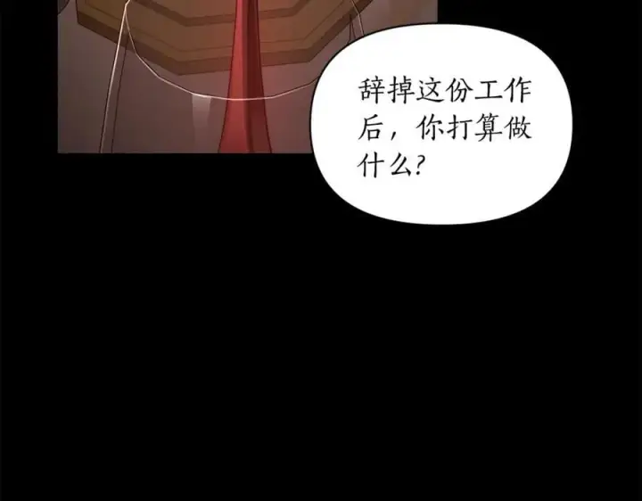 《露西亚-攻略公爵计划》第165话 姐姐图102