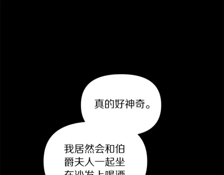 《露西亚-攻略公爵计划》第165话 姐姐图114