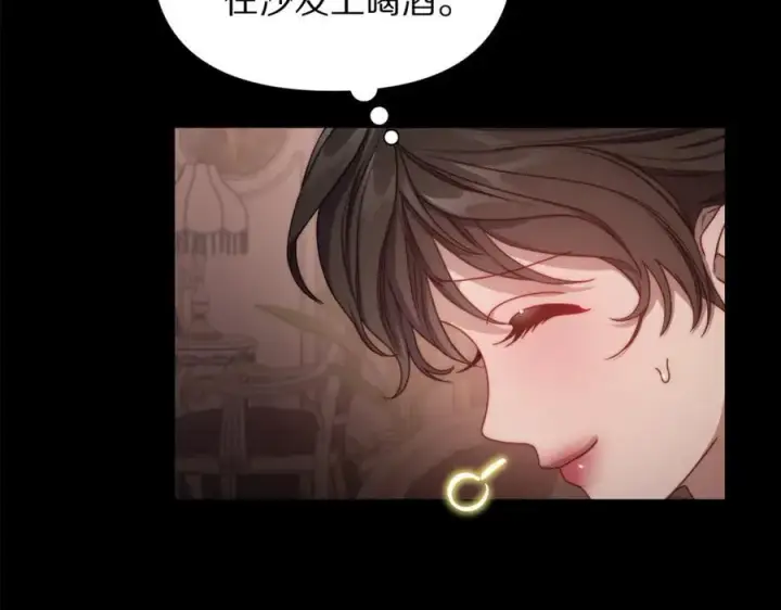 《露西亚-攻略公爵计划》第165话 姐姐图115