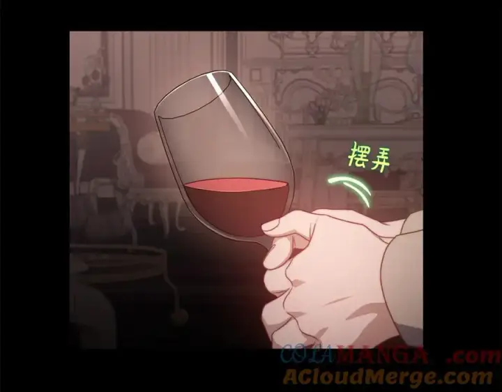 《露西亚-攻略公爵计划》第165话 姐姐图117