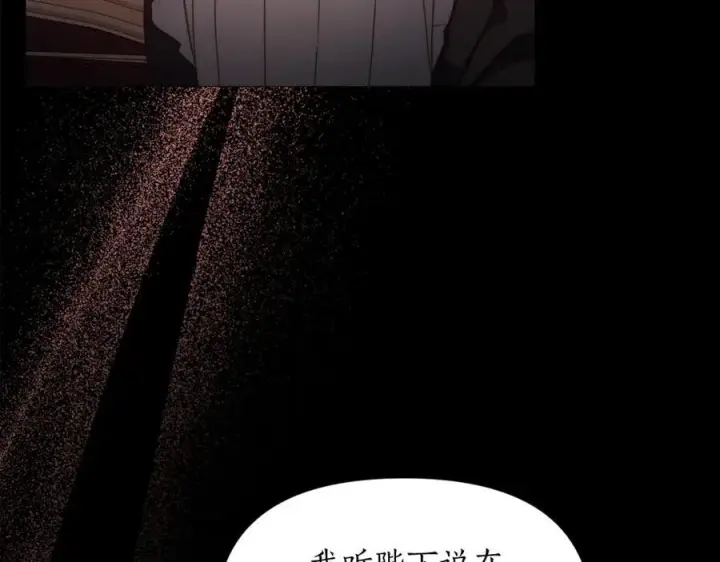 《露西亚-攻略公爵计划》第165话 姐姐图140