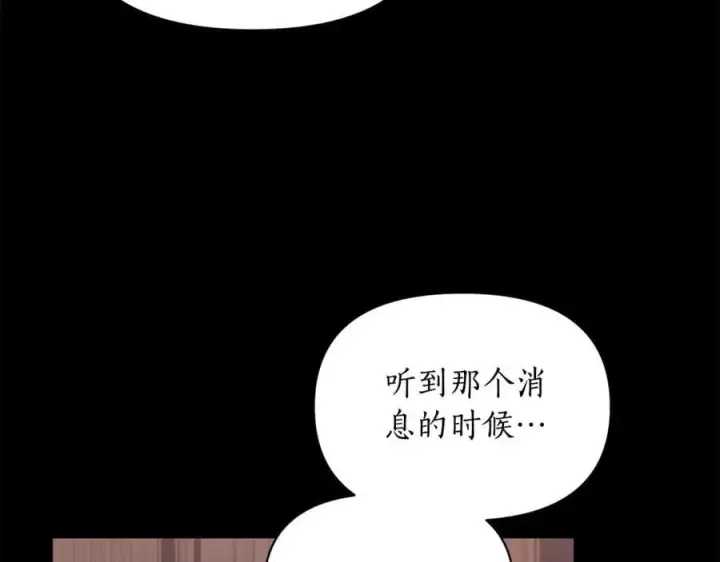 《露西亚-攻略公爵计划》第165话 姐姐图147