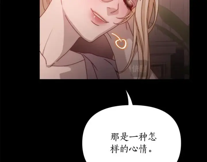 《露西亚-攻略公爵计划》第165话 姐姐图151