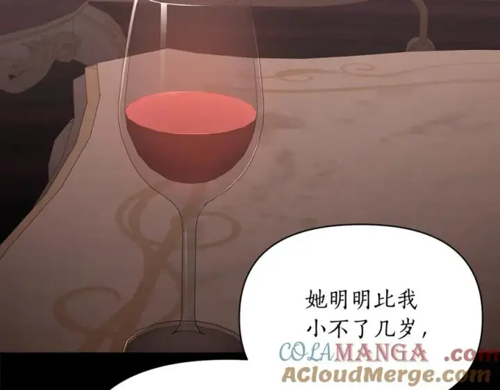 《露西亚-攻略公爵计划》第165话 姐姐图153