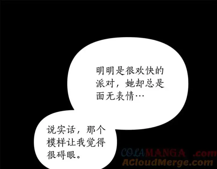 《露西亚-攻略公爵计划》第165话 姐姐图169