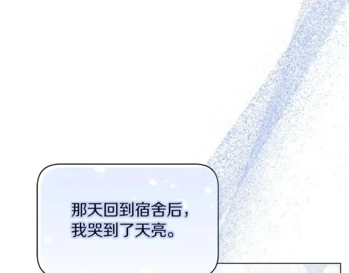 《露西亚-攻略公爵计划》第165话 姐姐图207