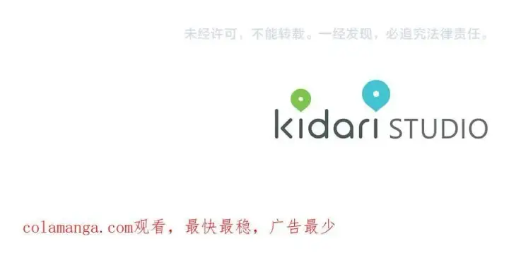 《露西亚-攻略公爵计划》第165话 姐姐图218