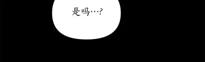 《露西亚-攻略公爵计划》第165话 姐姐图71