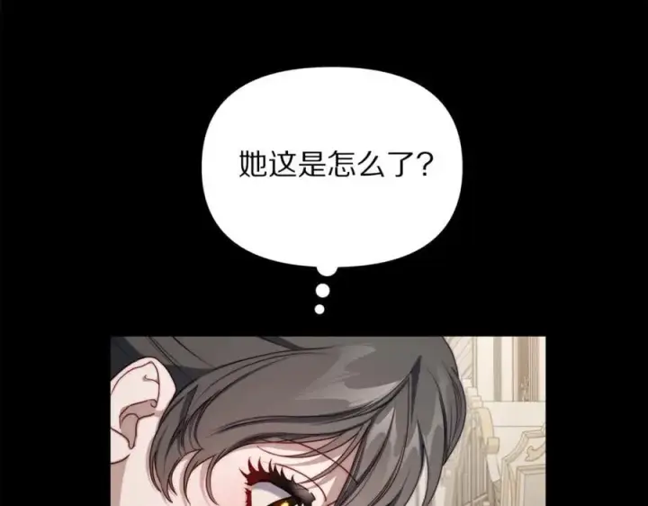 《露西亚-攻略公爵计划》第165话 姐姐图75