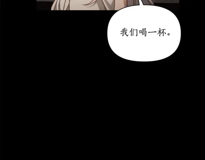 《露西亚-攻略公爵计划》第165话 姐姐图83
