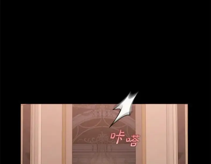 《露西亚-攻略公爵计划》第165话 姐姐图95