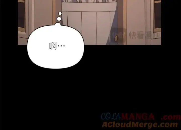 《露西亚-攻略公爵计划》第165话 姐姐图97
