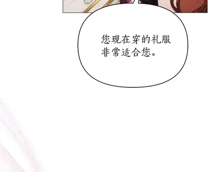 《露西亚-攻略公爵计划》第三季完结篇 他很温柔图108