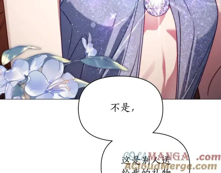 《露西亚-攻略公爵计划》第三季完结篇 他很温柔图113