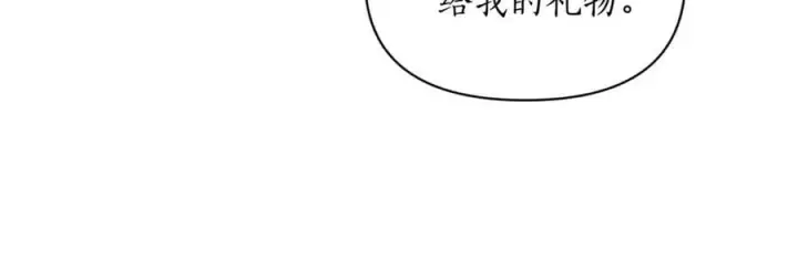 《露西亚-攻略公爵计划》第三季完结篇 他很温柔图114