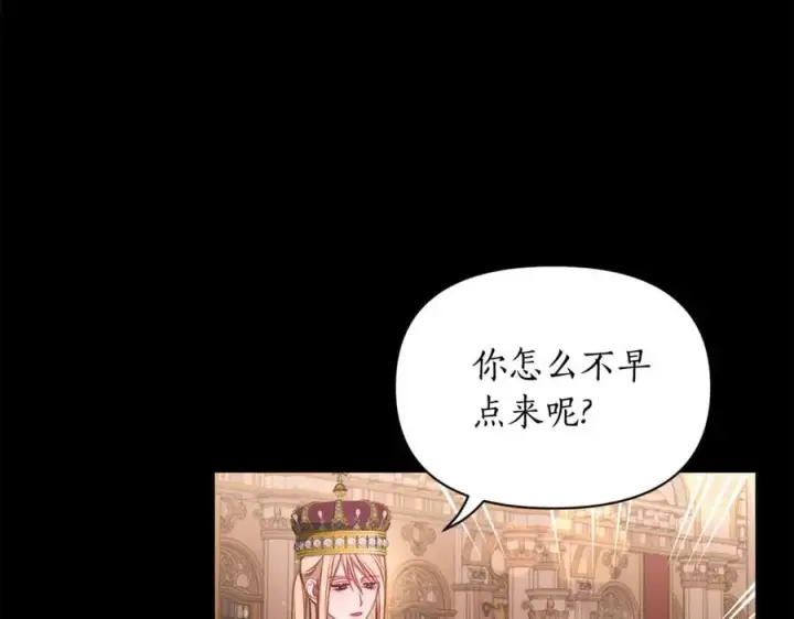 《露西亚-攻略公爵计划》第三季完结篇 他很温柔图14