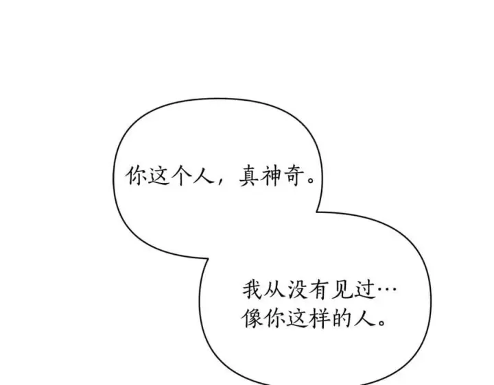 《露西亚-攻略公爵计划》第三季完结篇 他很温柔图156