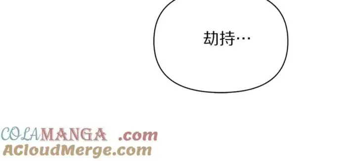 《露西亚-攻略公爵计划》第三季完结篇 他很温柔图161