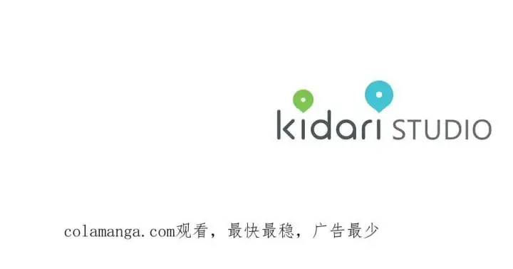《露西亚-攻略公爵计划》第三季完结篇 他很温柔图199