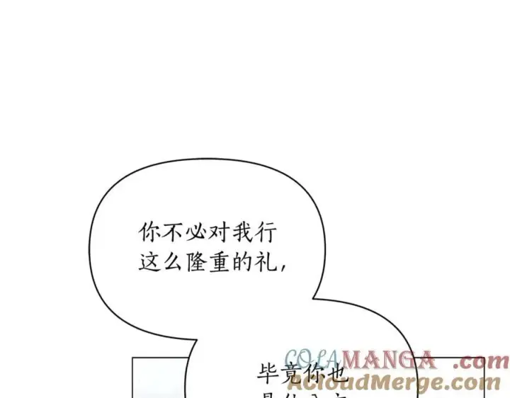 《露西亚-攻略公爵计划》第三季完结篇 他很温柔图49