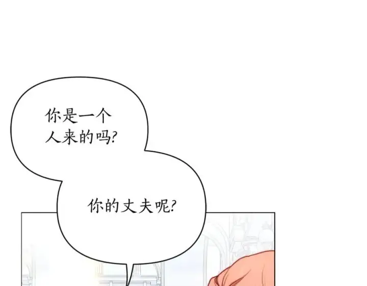 《露西亚-攻略公爵计划》第三季完结篇 他很温柔图52