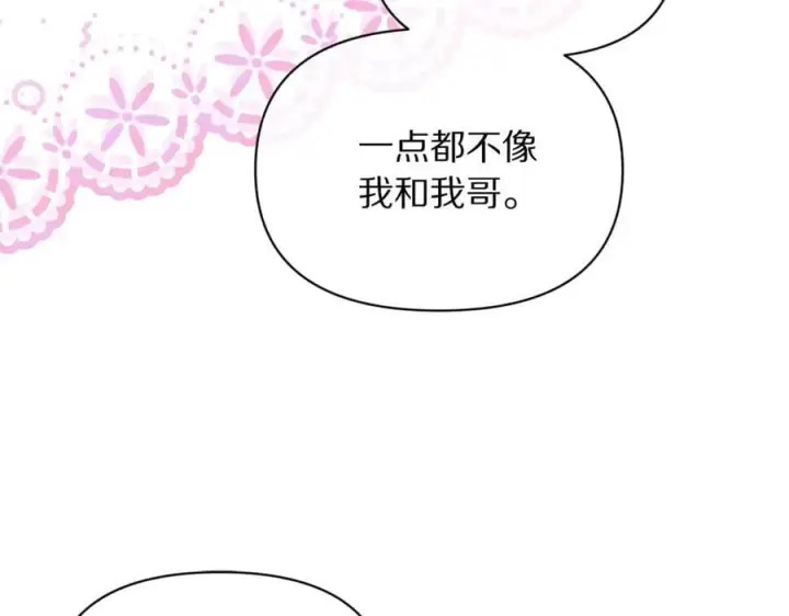 《露西亚-攻略公爵计划》第三季完结篇 他很温柔图60