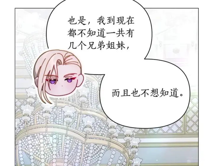 《露西亚-攻略公爵计划》第三季完结篇 他很温柔图64