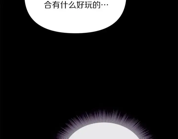 《露西亚-攻略公爵计划》第三季完结篇 他很温柔图7