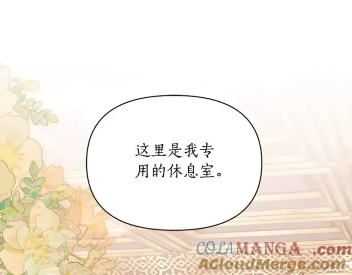 《露西亚-攻略公爵计划》第三季完结篇 他很温柔图77