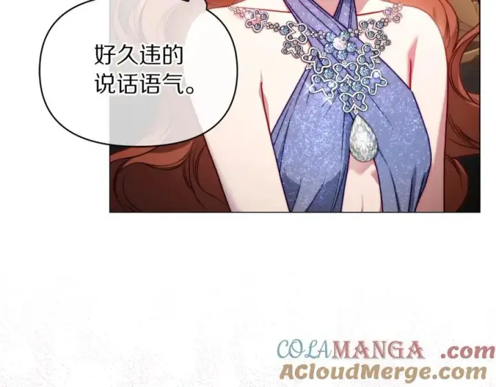 《露西亚-攻略公爵计划》第三季完结篇 他很温柔图97