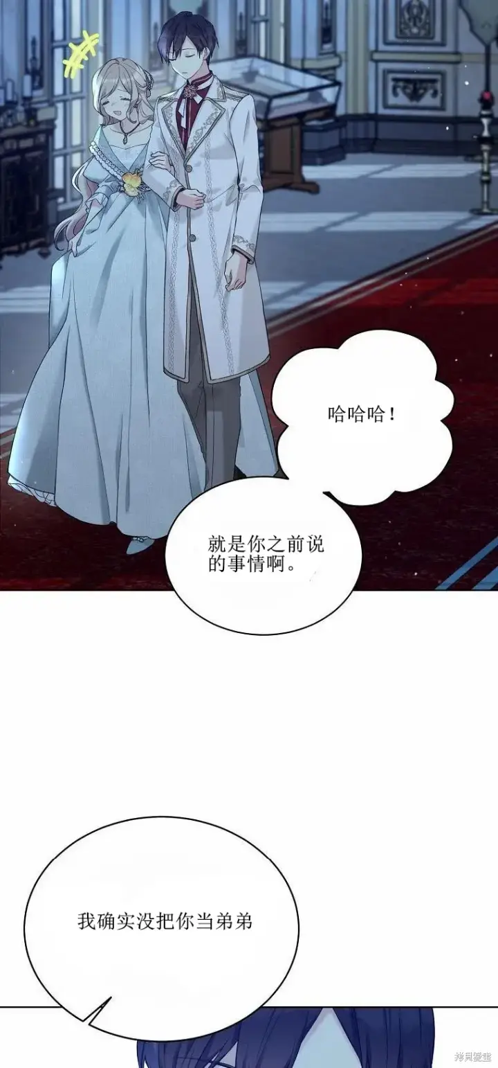 《绿荫之冠》第51话图25