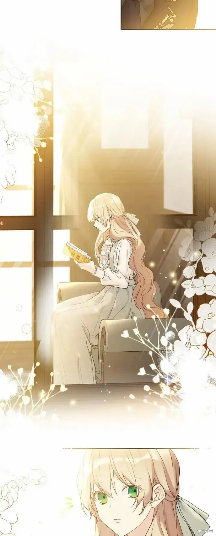 《绿荫之冠》第51话图9