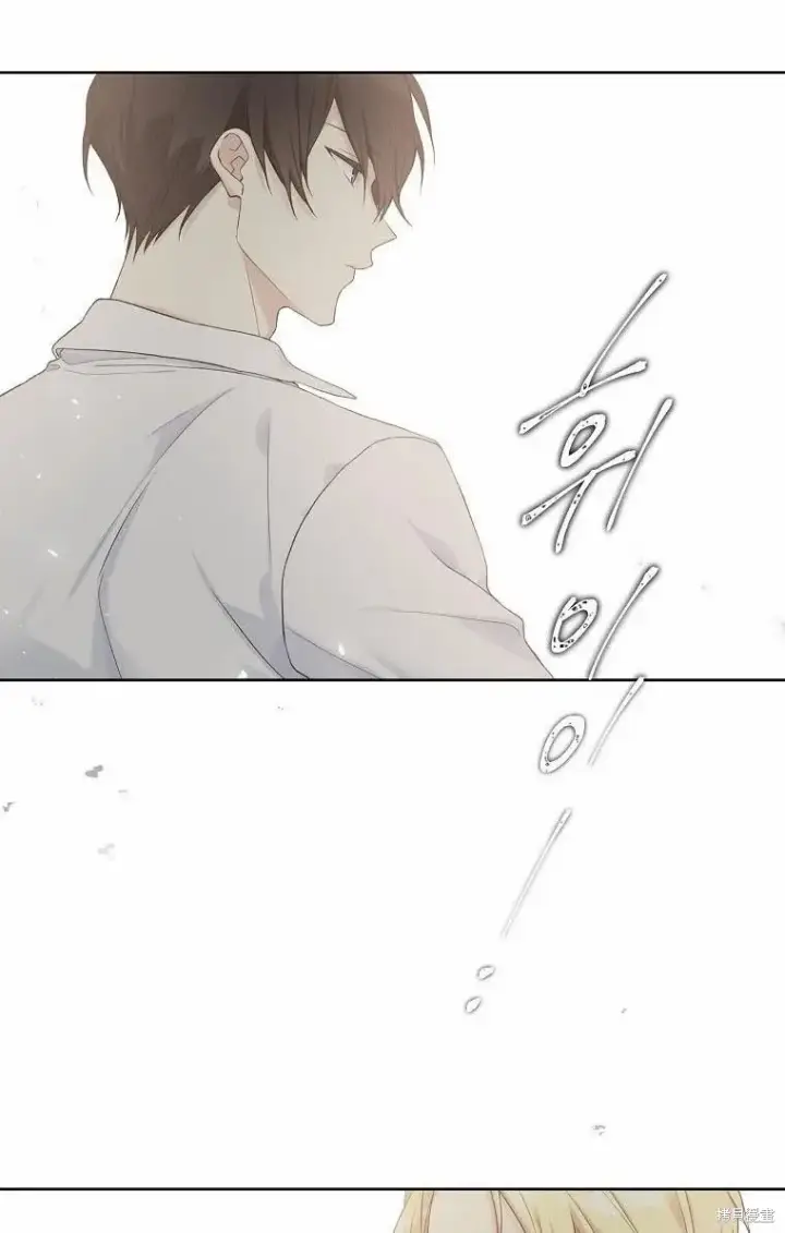 《绿荫之冠》第52话图3