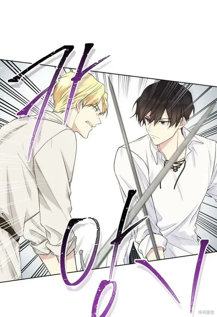 《绿荫之冠》第52话图33