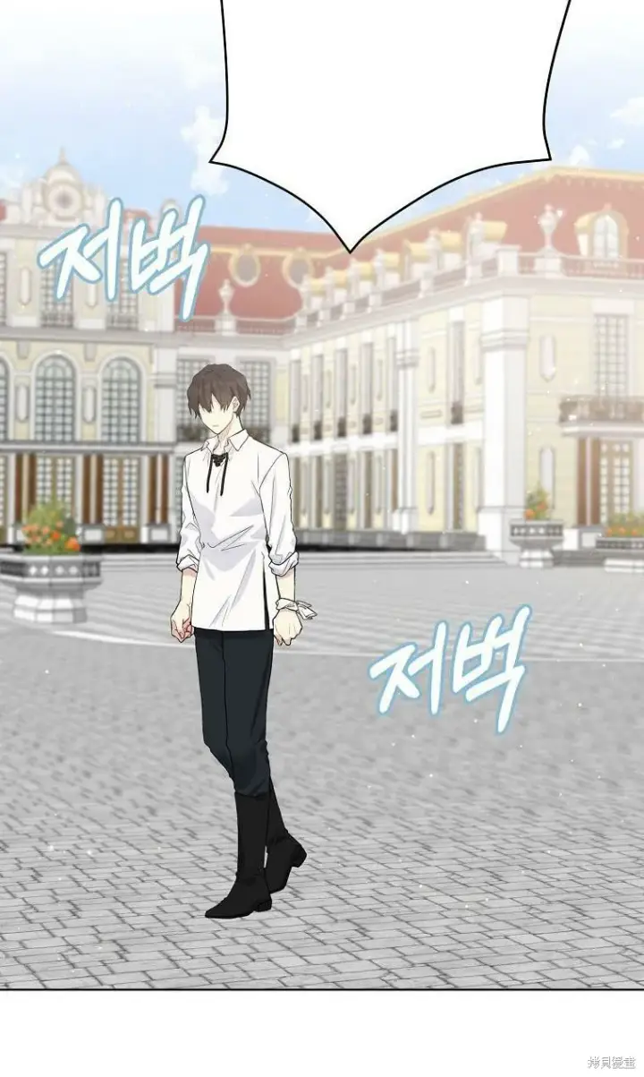 《绿荫之冠》第52.5话图14