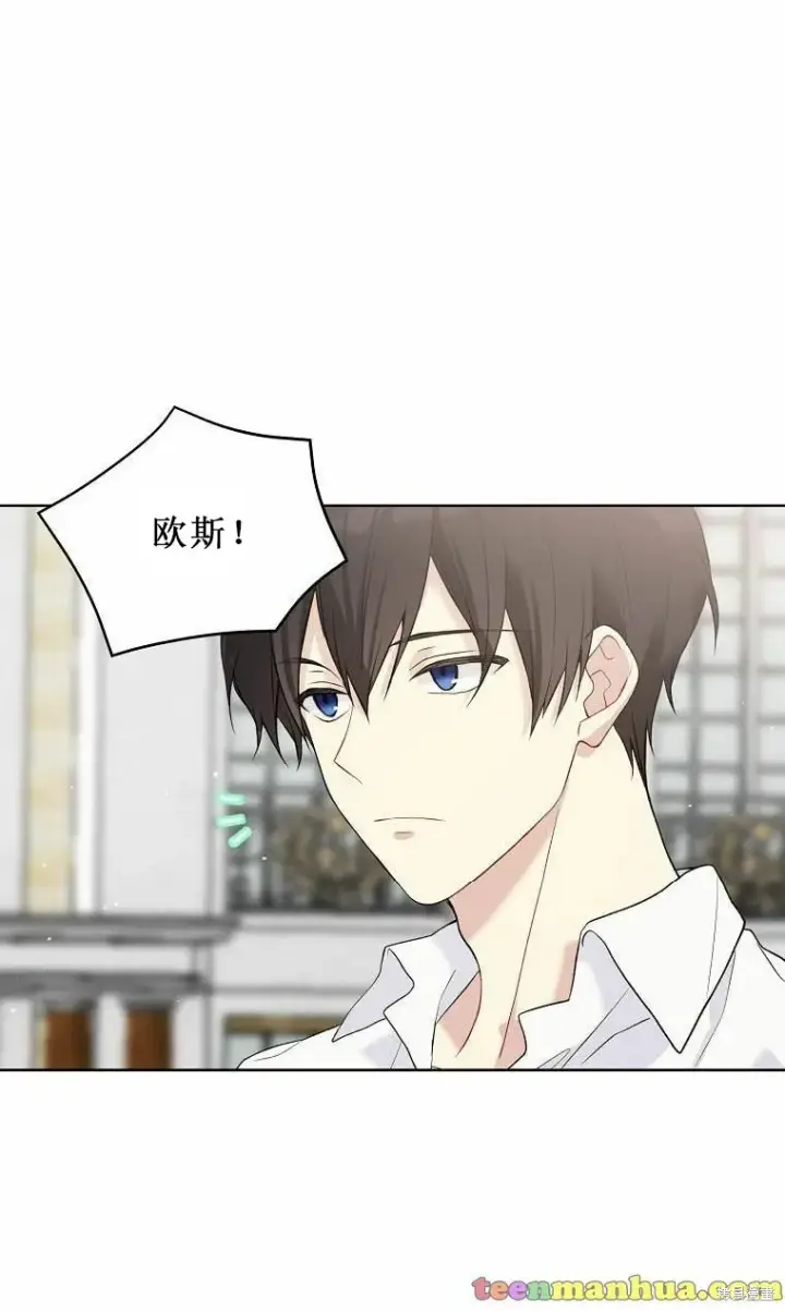 《绿荫之冠》第52.5话图15