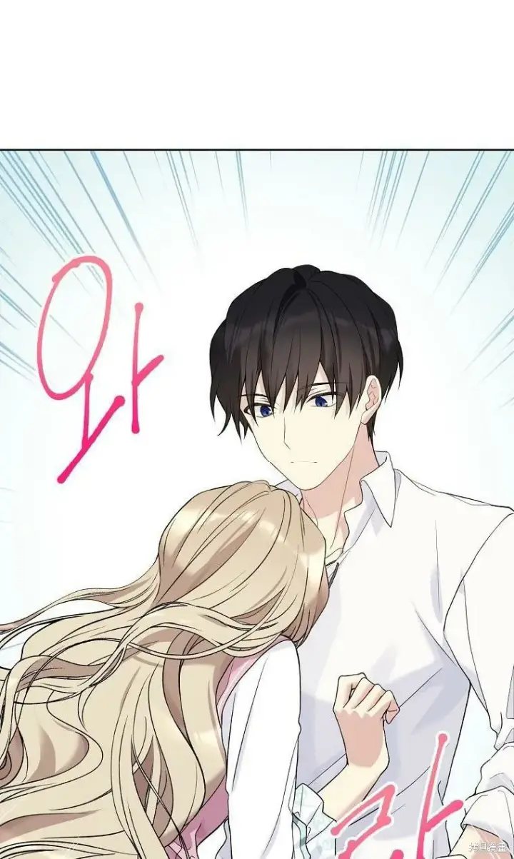《绿荫之冠》第52.5话图16