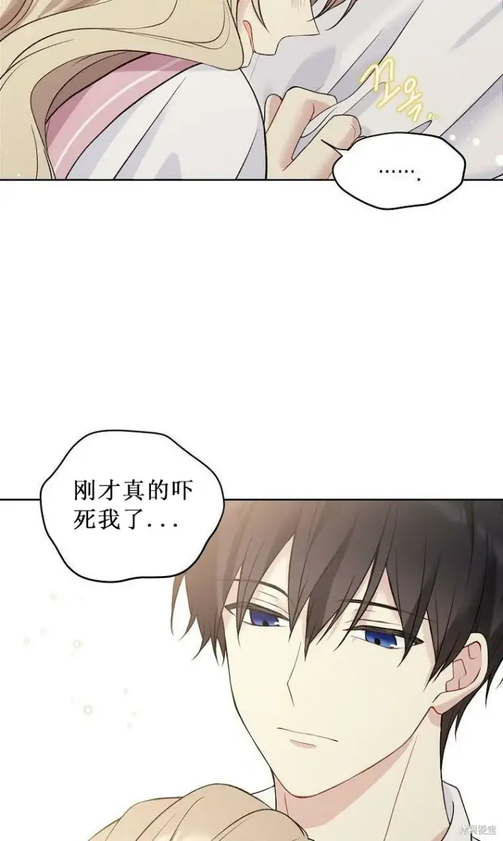 《绿荫之冠》第52.5话图17