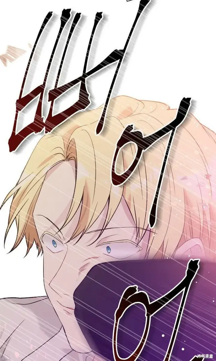 《绿荫之冠》第52.5话图2