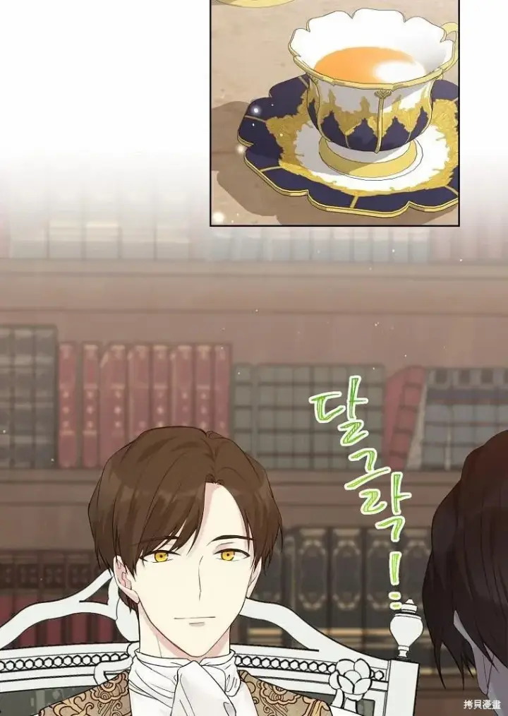 《绿荫之冠》第52.5话图31