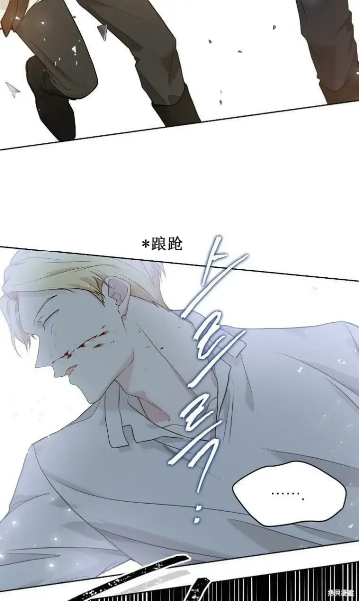 《绿荫之冠》第52.5话图4