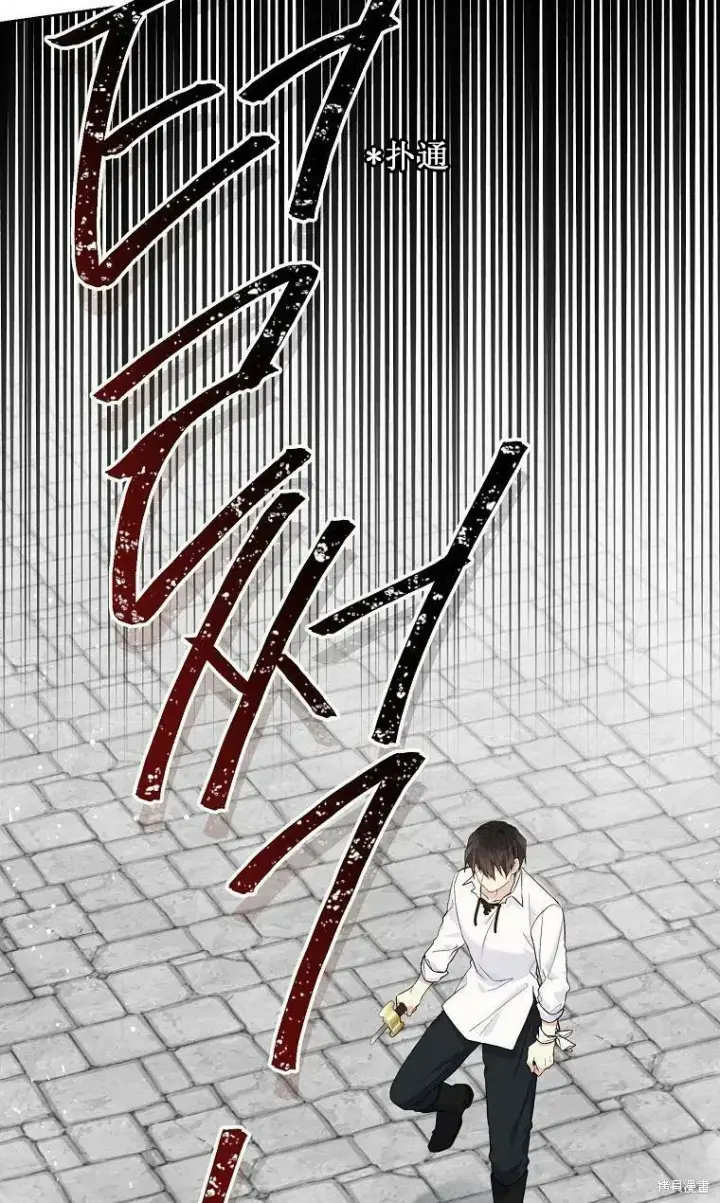 《绿荫之冠》第52.5话图5