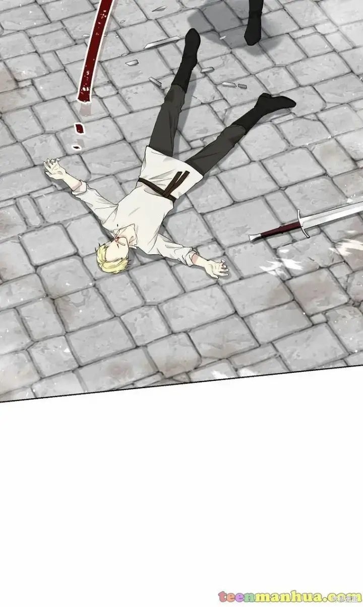 《绿荫之冠》第52.5话图6