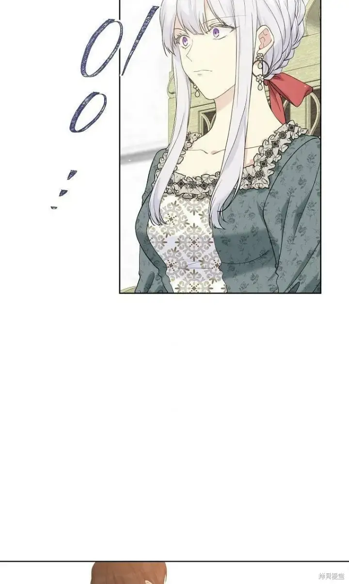 《绿荫之冠》第52.5话图8