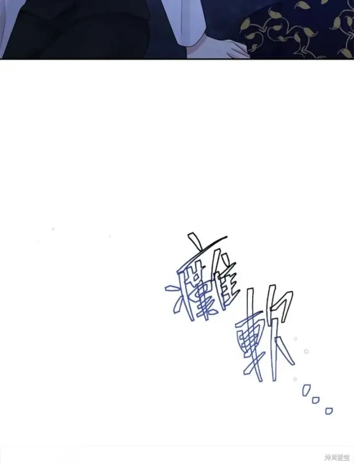 《绿荫之冠》第59话图100