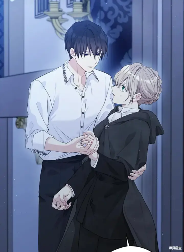 《绿荫之冠》第59话图11