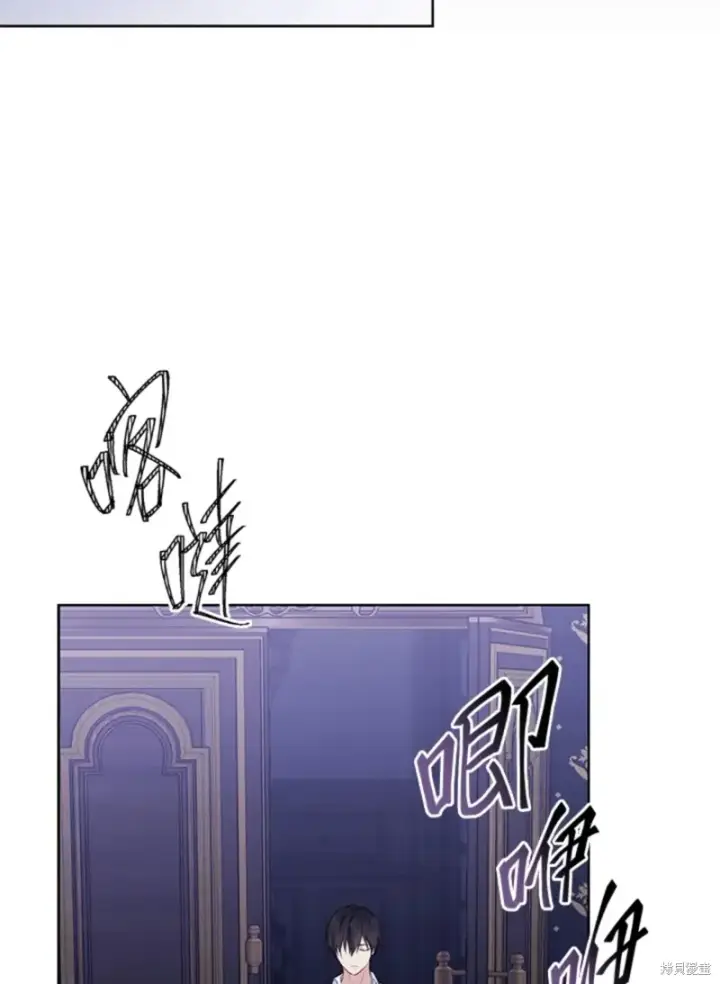 《绿荫之冠》第59话图110