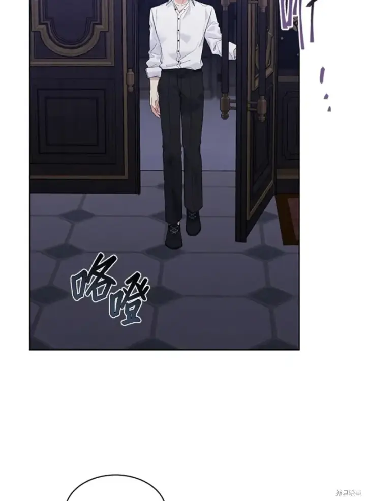 《绿荫之冠》第59话图111